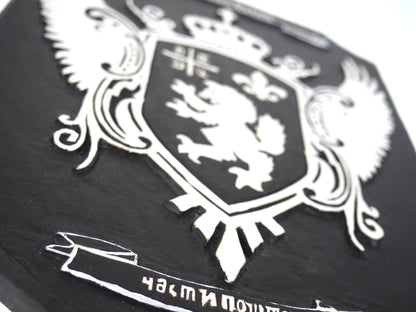 Carved and Painted Personalized Family Crest, Hand Carved, Coat of Arms, Custom, Family Shield, Wooden Emblem, Wedding Wood Art, Heraldic